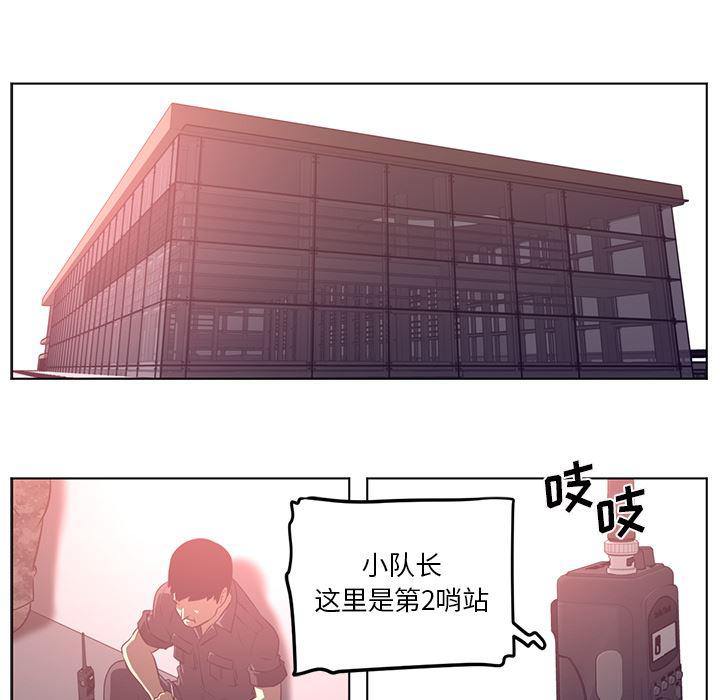 一条狗漫画韩漫全集-63无删减无遮挡章节图片 