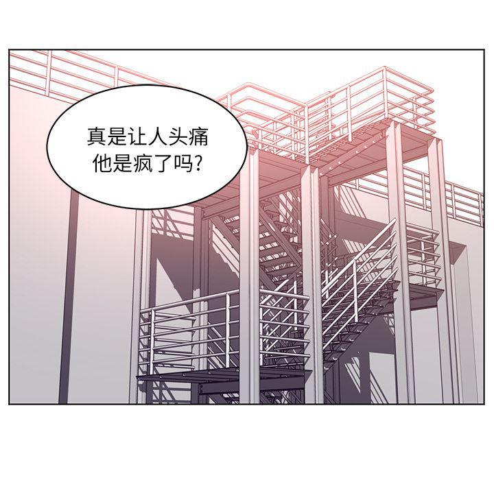 一条狗漫画韩漫全集-63无删减无遮挡章节图片 