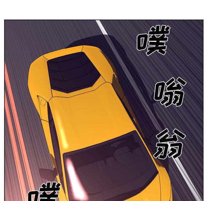 一条狗漫画韩漫全集-63无删减无遮挡章节图片 