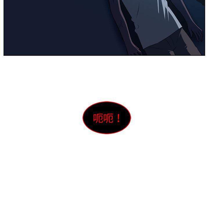 一条狗漫画韩漫全集-63无删减无遮挡章节图片 