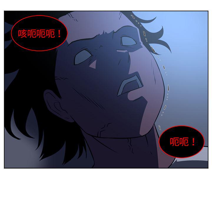 一条狗漫画韩漫全集-63无删减无遮挡章节图片 