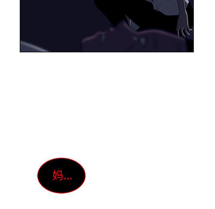 一条狗漫画韩漫全集-63无删减无遮挡章节图片 