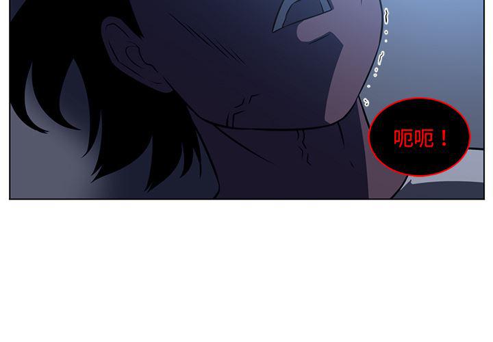 一条狗漫画韩漫全集-64无删减无遮挡章节图片 