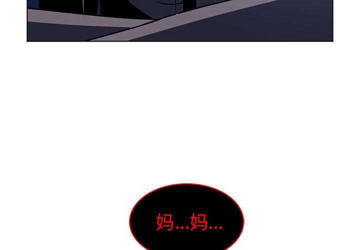 一条狗漫画韩漫全集-64无删减无遮挡章节图片 