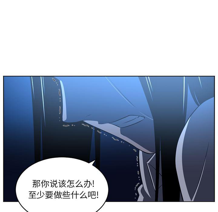一条狗漫画韩漫全集-64无删减无遮挡章节图片 