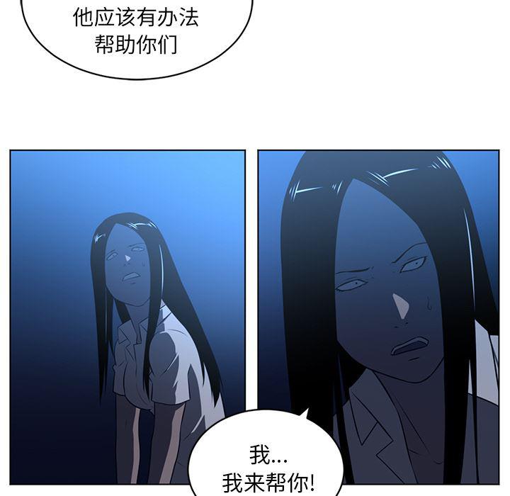 一条狗漫画韩漫全集-64无删减无遮挡章节图片 