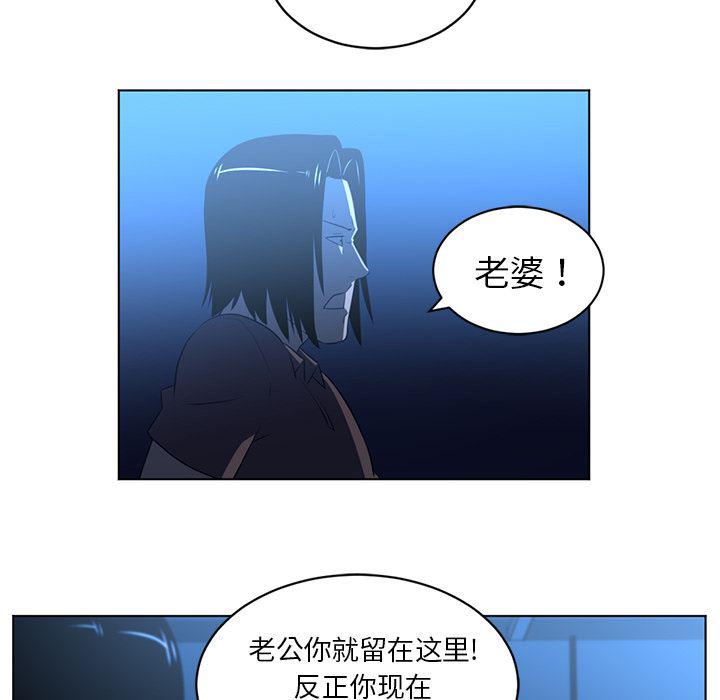 一条狗漫画韩漫全集-64无删减无遮挡章节图片 