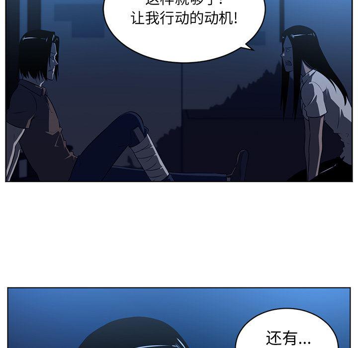 一条狗漫画韩漫全集-64无删减无遮挡章节图片 