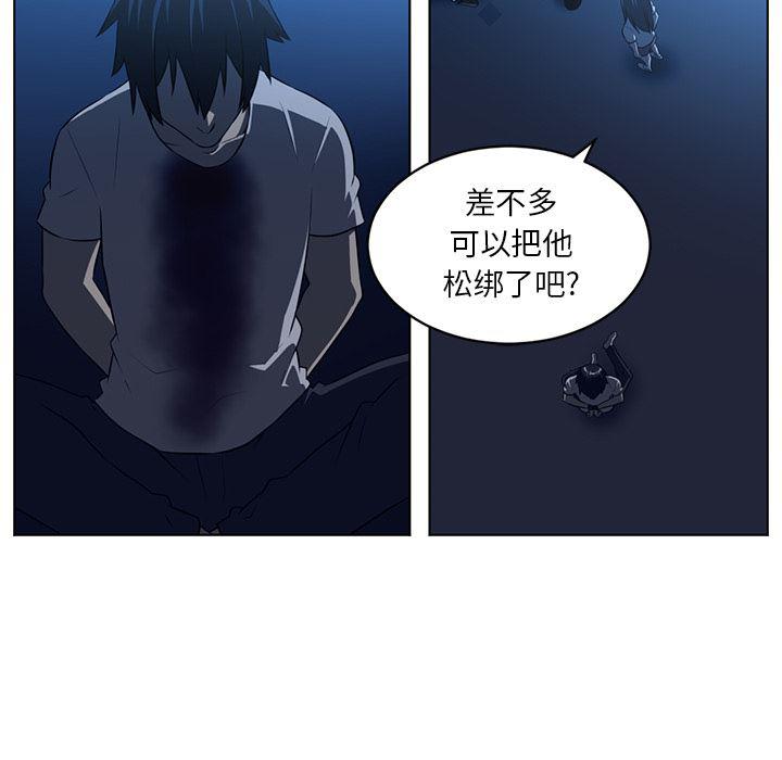 一条狗漫画韩漫全集-64无删减无遮挡章节图片 