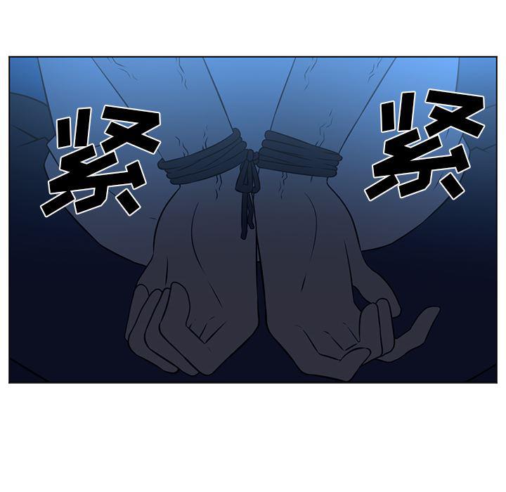 一条狗漫画韩漫全集-64无删减无遮挡章节图片 