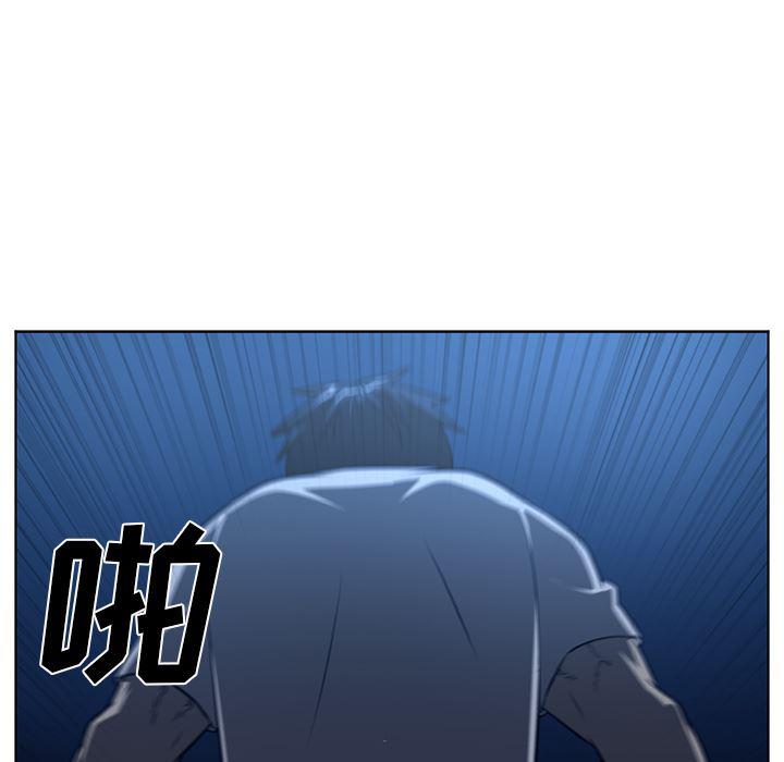 一条狗漫画韩漫全集-64无删减无遮挡章节图片 