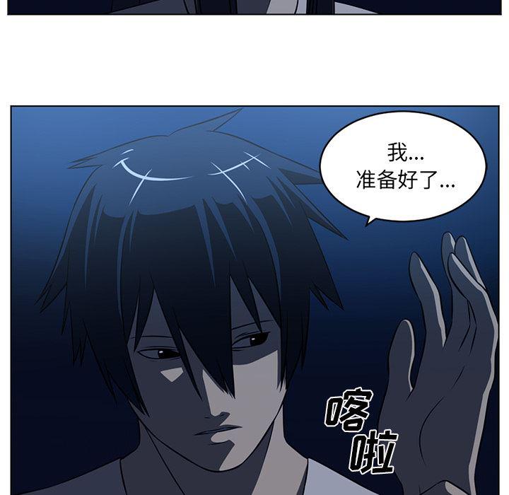 一条狗漫画韩漫全集-64无删减无遮挡章节图片 