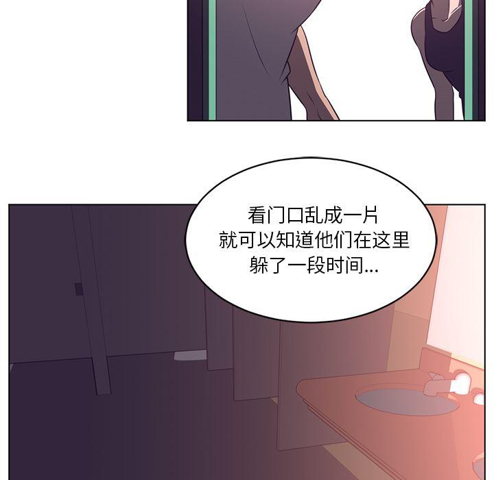 一条狗漫画韩漫全集-64无删减无遮挡章节图片 