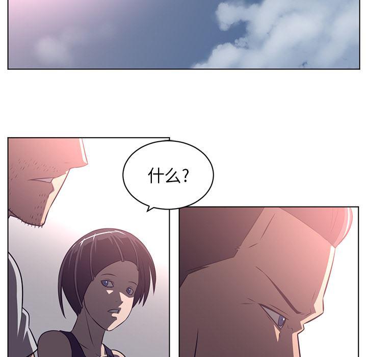 一条狗漫画韩漫全集-64无删减无遮挡章节图片 