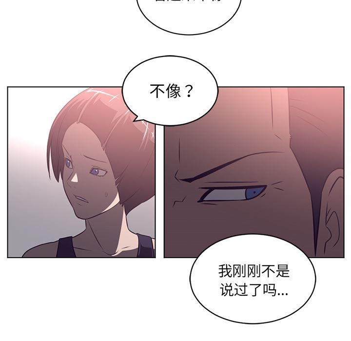 一条狗漫画韩漫全集-64无删减无遮挡章节图片 