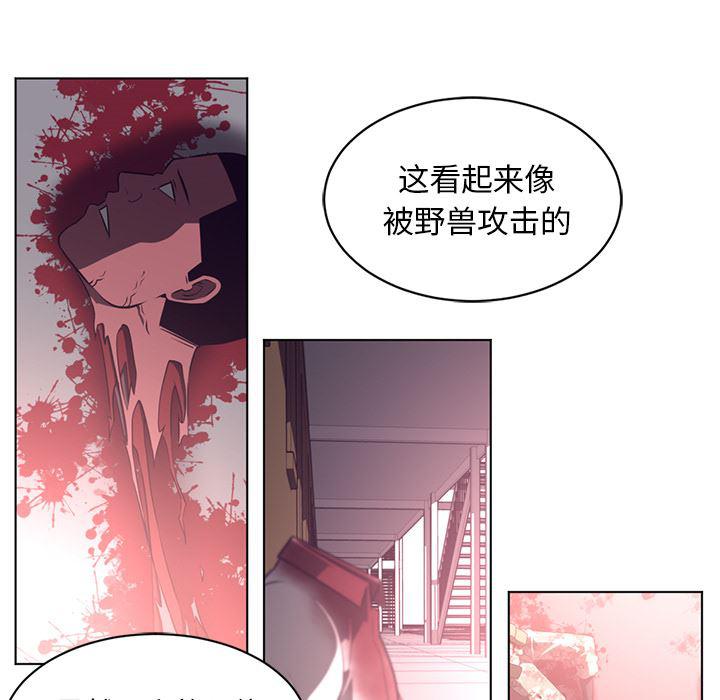 一条狗漫画韩漫全集-64无删减无遮挡章节图片 