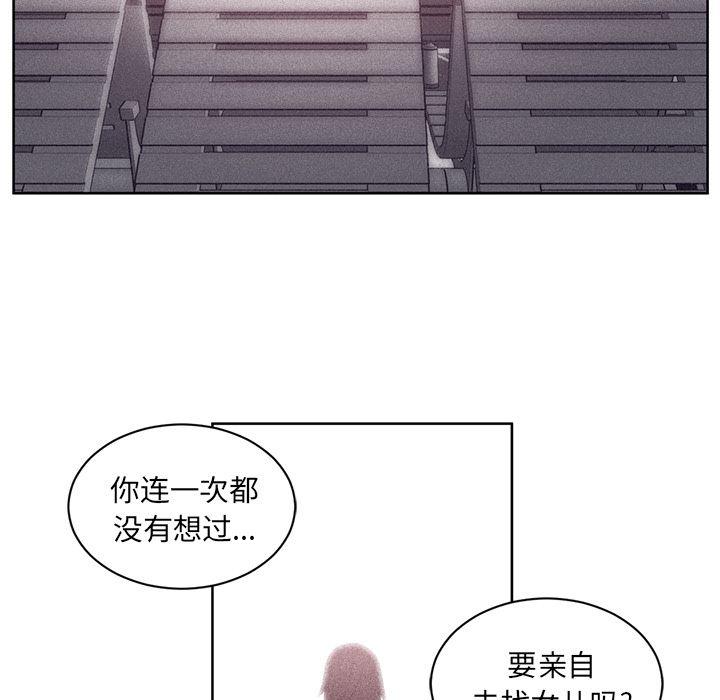 一条狗漫画韩漫全集-65无删减无遮挡章节图片 