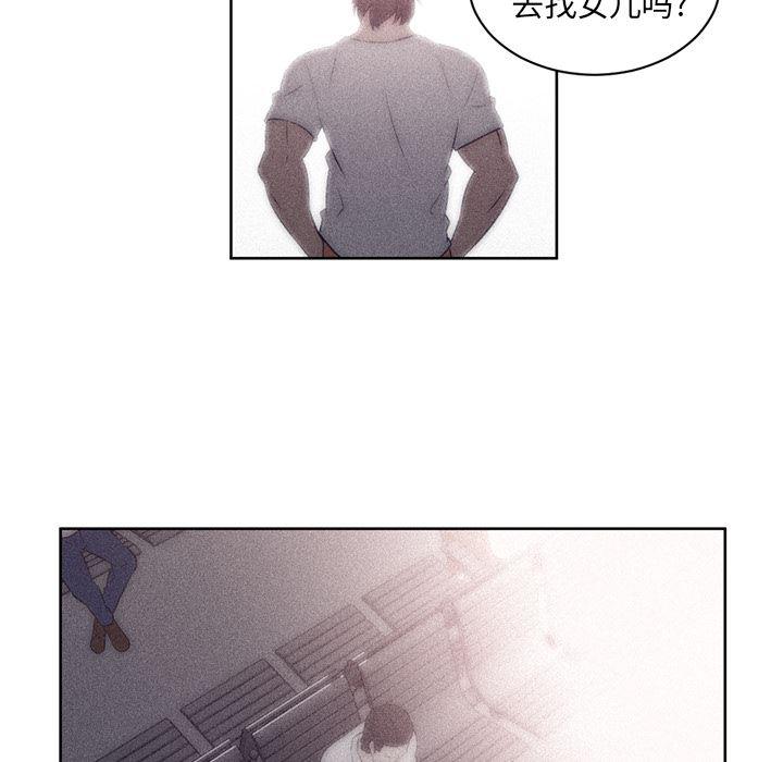 一条狗漫画韩漫全集-65无删减无遮挡章节图片 