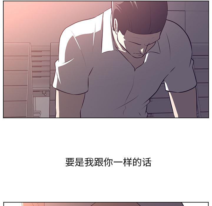 一条狗漫画韩漫全集-65无删减无遮挡章节图片 