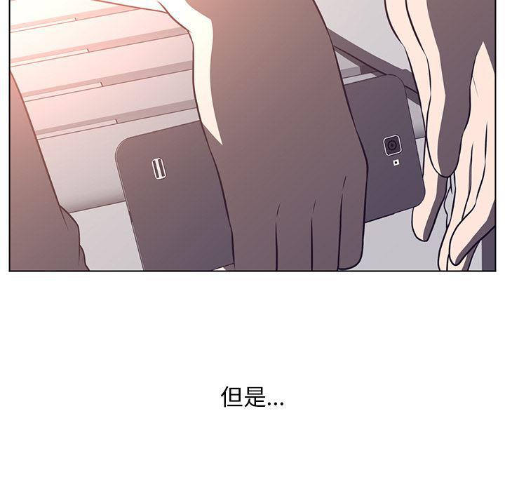 一条狗漫画韩漫全集-65无删减无遮挡章节图片 