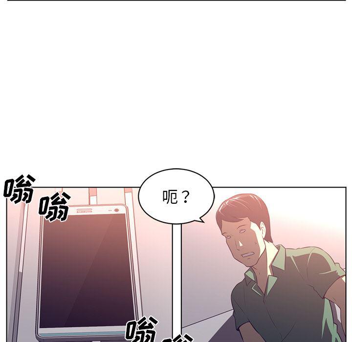 一条狗漫画韩漫全集-65无删减无遮挡章节图片 