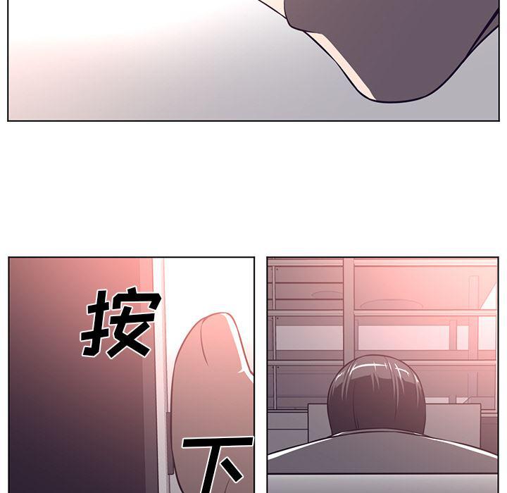 一条狗漫画韩漫全集-65无删减无遮挡章节图片 
