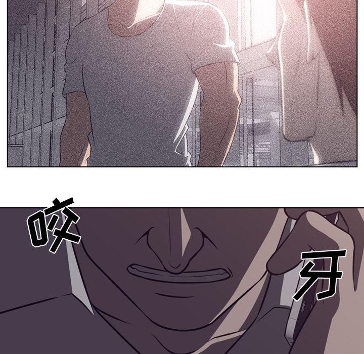 一条狗漫画韩漫全集-65无删减无遮挡章节图片 