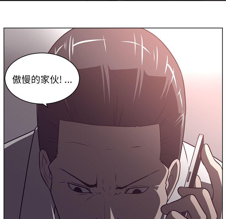 一条狗漫画韩漫全集-65无删减无遮挡章节图片 