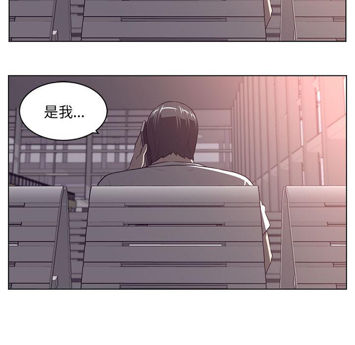 一条狗漫画韩漫全集-65无删减无遮挡章节图片 