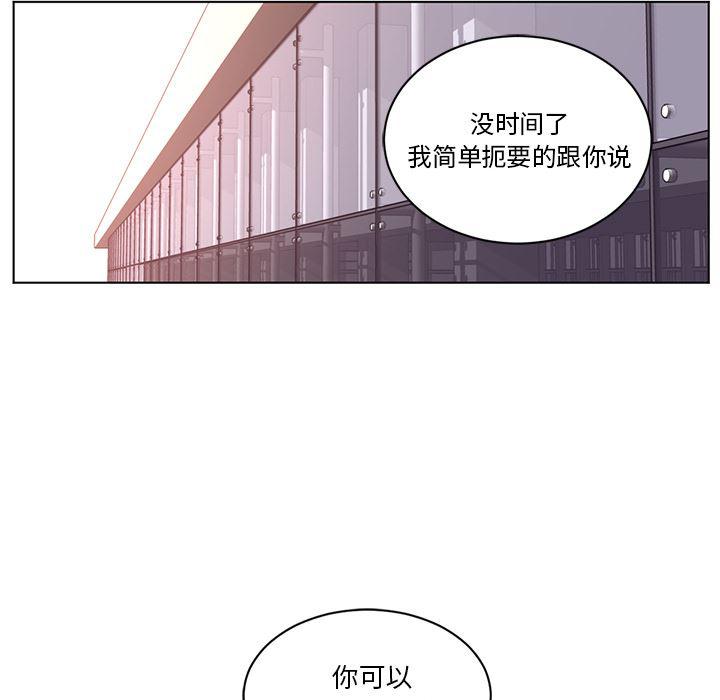 一条狗漫画韩漫全集-65无删减无遮挡章节图片 