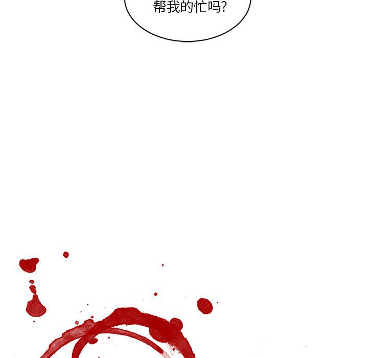 一条狗漫画韩漫全集-65无删减无遮挡章节图片 