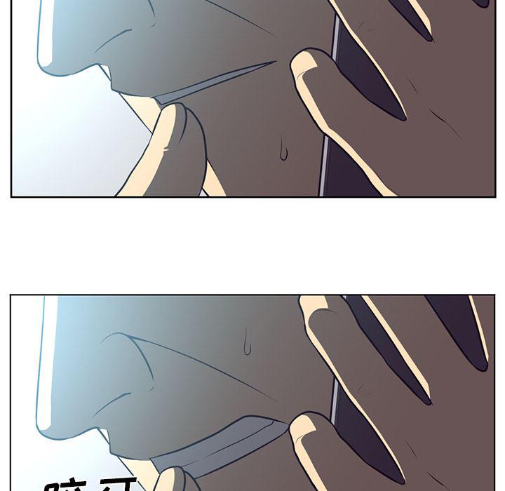 一条狗漫画韩漫全集-65无删减无遮挡章节图片 