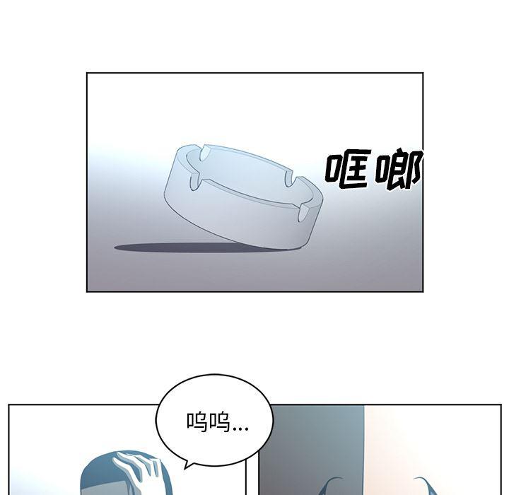 一条狗漫画韩漫全集-65无删减无遮挡章节图片 