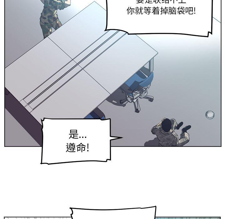 一条狗漫画韩漫全集-65无删减无遮挡章节图片 