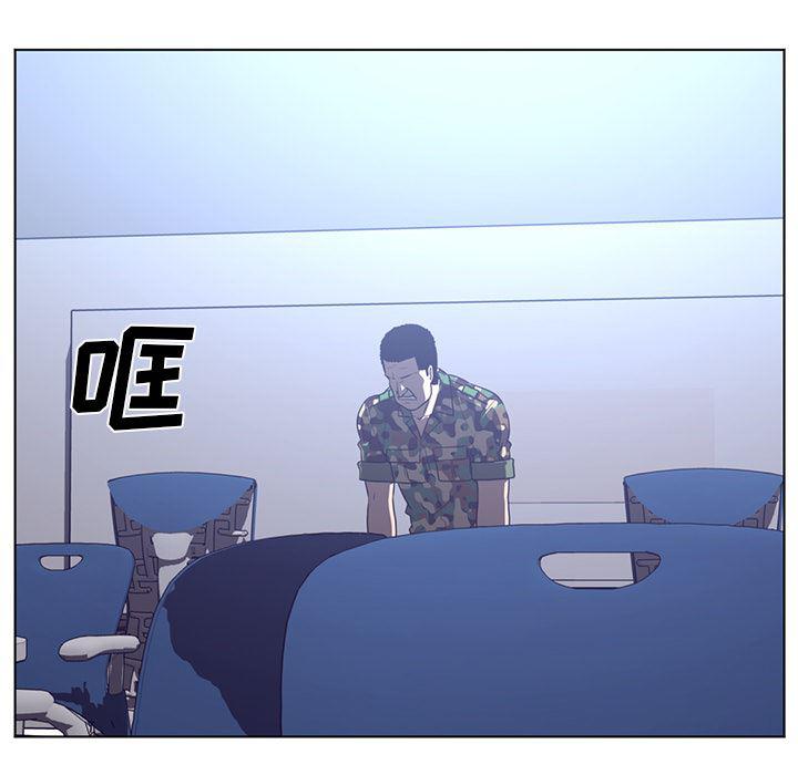 一条狗漫画韩漫全集-65无删减无遮挡章节图片 