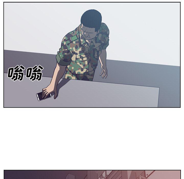 一条狗漫画韩漫全集-65无删减无遮挡章节图片 