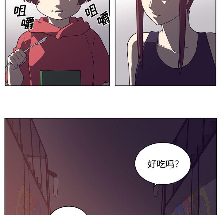 一条狗漫画韩漫全集-65无删减无遮挡章节图片 