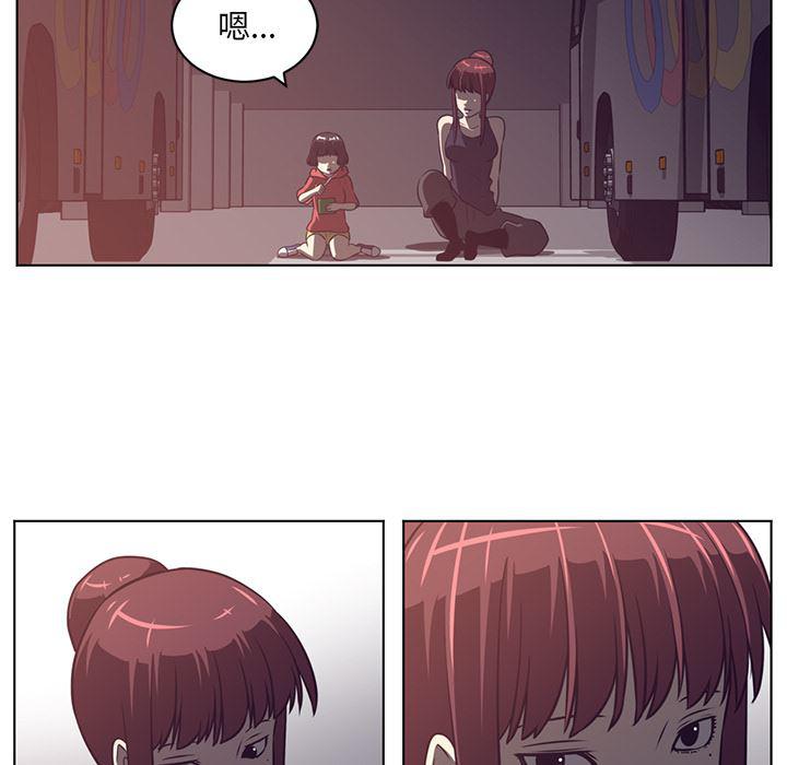 一条狗漫画韩漫全集-65无删减无遮挡章节图片 