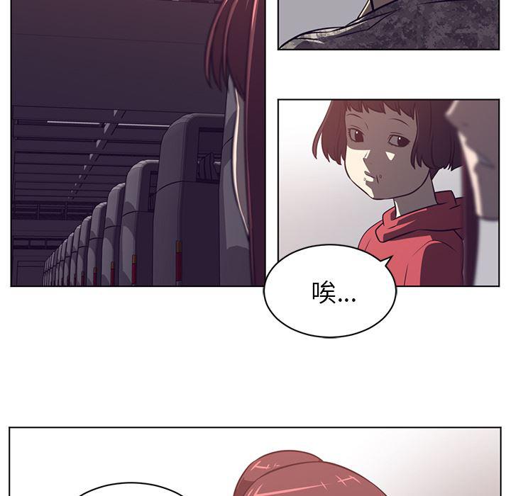 一条狗漫画韩漫全集-65无删减无遮挡章节图片 