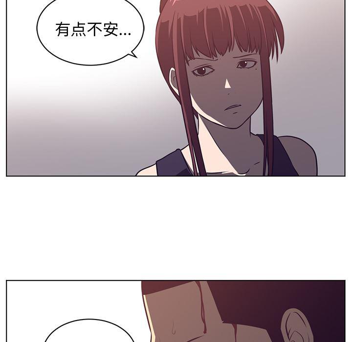 一条狗漫画韩漫全集-65无删减无遮挡章节图片 