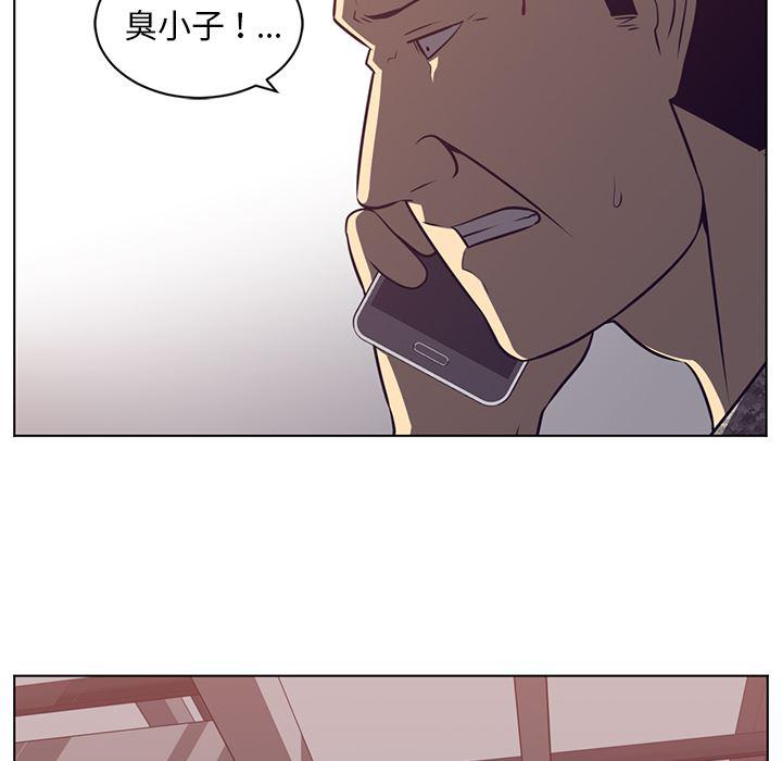 一条狗漫画韩漫全集-65无删减无遮挡章节图片 