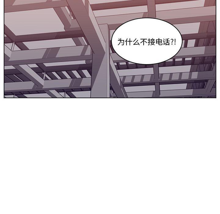 一条狗漫画韩漫全集-65无删减无遮挡章节图片 