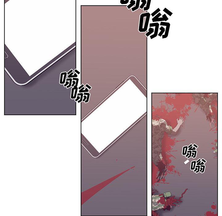 一条狗漫画韩漫全集-65无删减无遮挡章节图片 