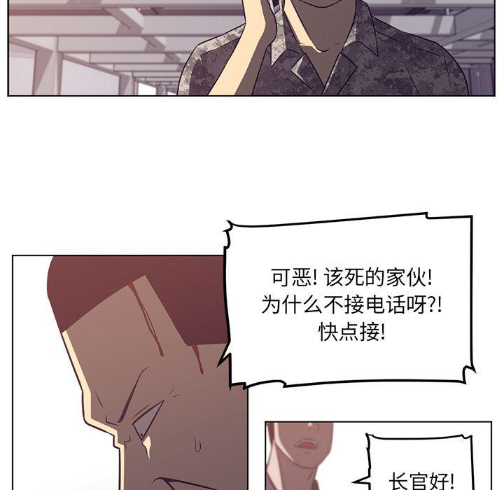 一条狗漫画韩漫全集-65无删减无遮挡章节图片 