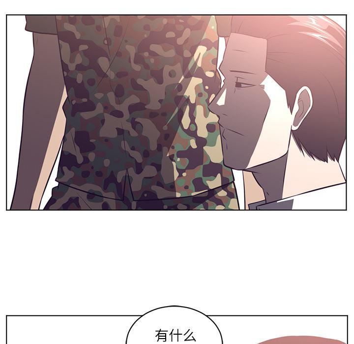 一条狗漫画韩漫全集-65无删减无遮挡章节图片 