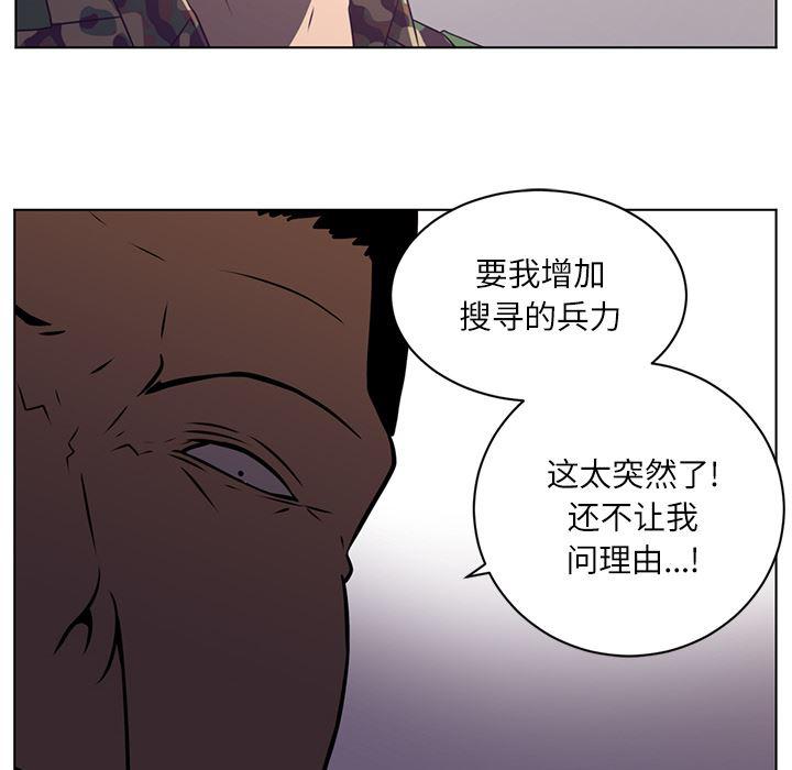 一条狗漫画韩漫全集-65无删减无遮挡章节图片 