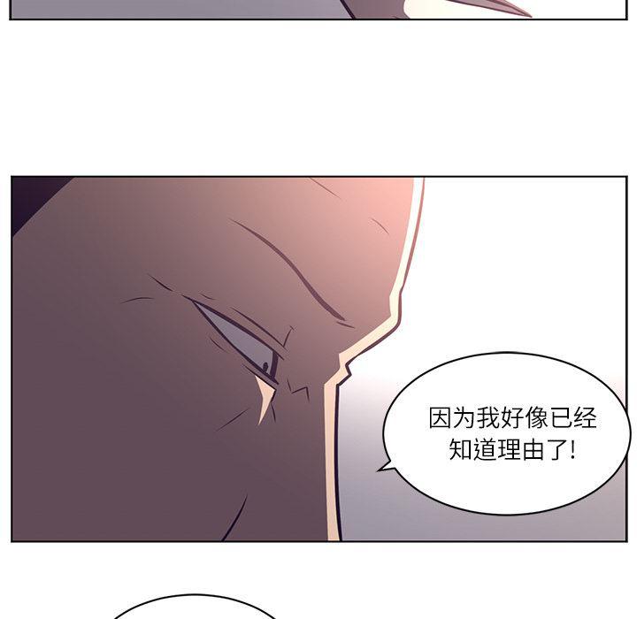 一条狗漫画韩漫全集-65无删减无遮挡章节图片 