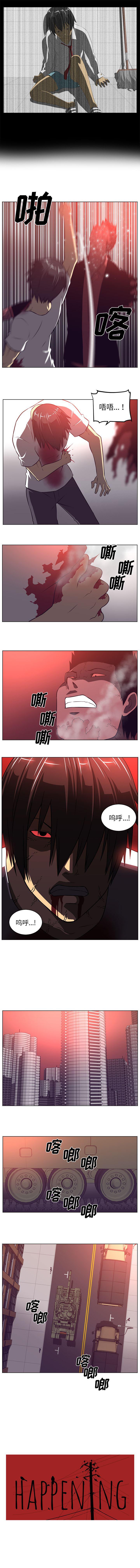 一条狗漫画韩漫全集-68无删减无遮挡章节图片 