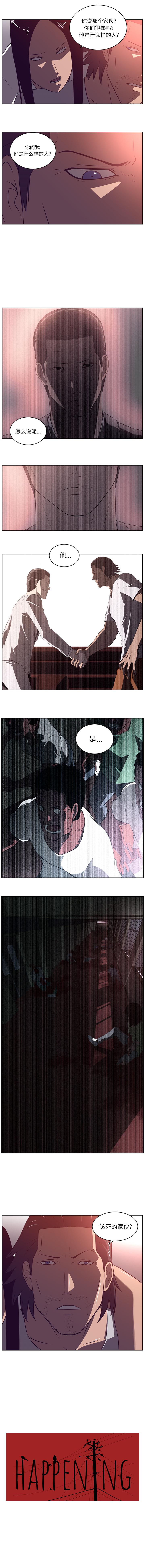 一条狗漫画韩漫全集-70无删减无遮挡章节图片 