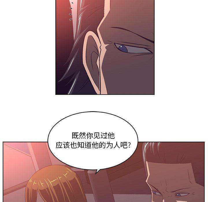 一条狗漫画韩漫全集-71无删减无遮挡章节图片 